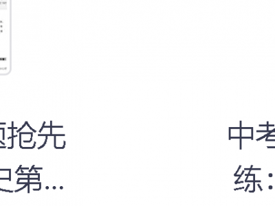199元收集的2026年中考真题试卷