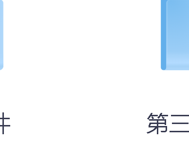 399购的2025高教版中职思想政治职业道德与法治教案教学设计ppt课件试卷