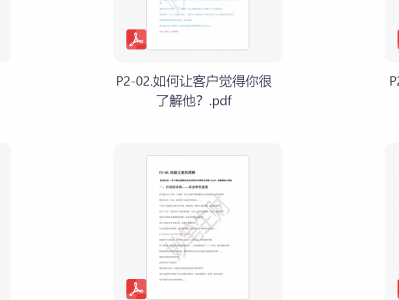朋友圈365天勾魂文案教程